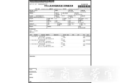 被買家投訴售假怎么辦?客訴假貨處理辦法